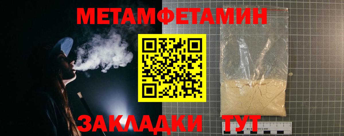 АМФЕТАМИН VHQ Урус-Мартан