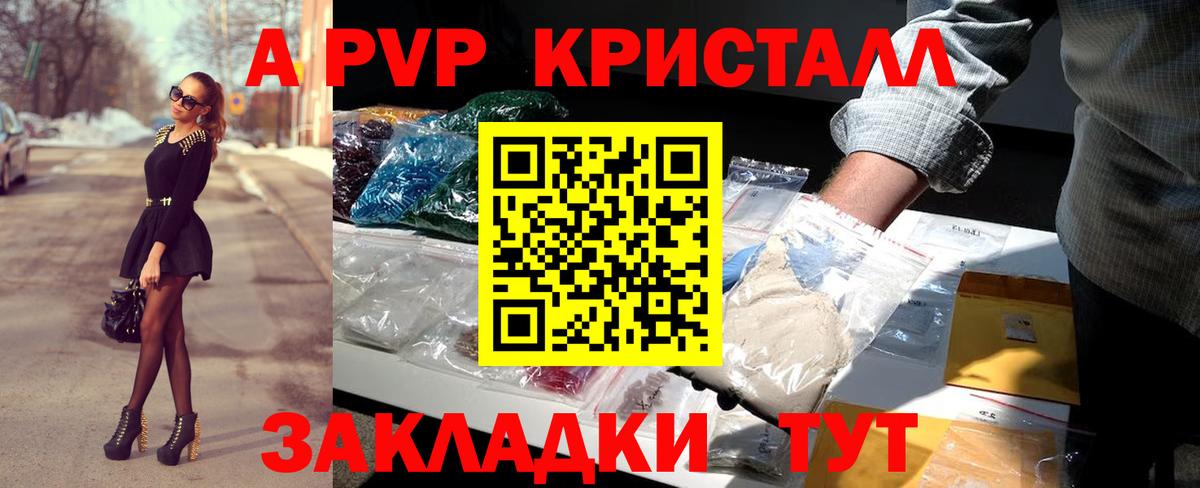 Альфа ПВП  Вход с VPN  Урус-Мартан  Alfa_PVP Соль 
