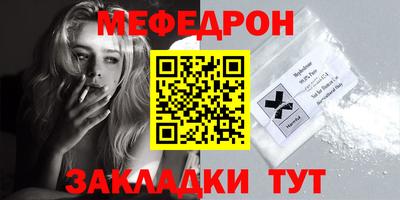 хмурый Нальчик