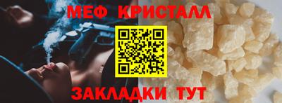 винт Моздок