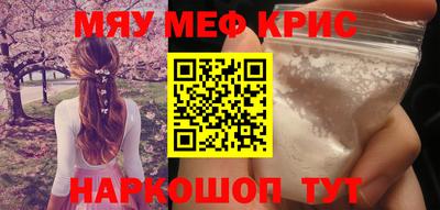 гидра Можайск