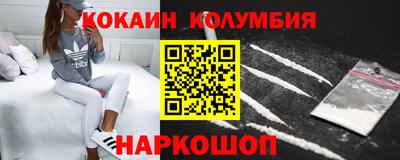 бутик Наро-Фоминск