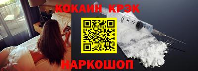 меф Нарткала