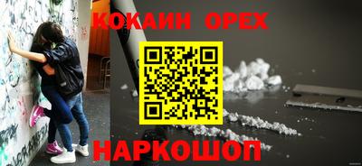 гидра Можайск