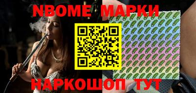 винт Моздок