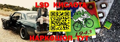 гидра Можайск