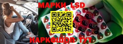бутик Наро-Фоминск