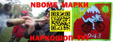 меф Нарткала