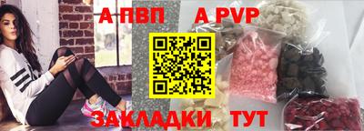 прущая мука Можга