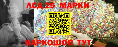 гидра Можайск