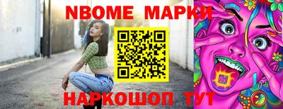 винт Моздок