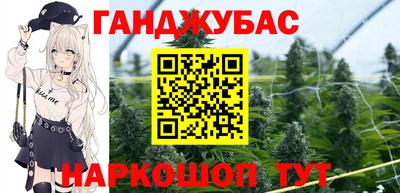 бутик Наро-Фоминск