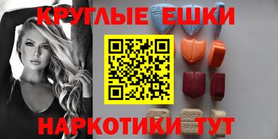 гидра Можайск