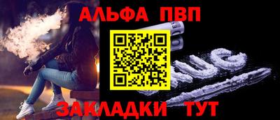 меф Нарткала