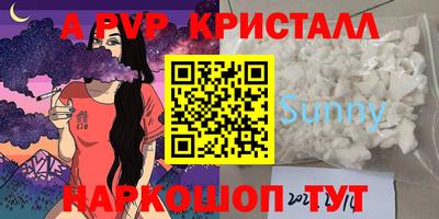 бутик Наро-Фоминск