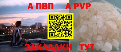 прущая мука Можга