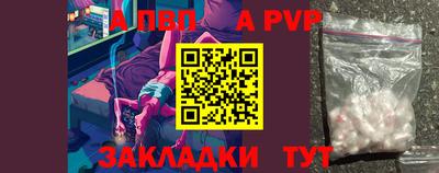 прущая мука Можга