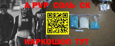 винт Моздок