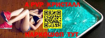 гидра Можайск