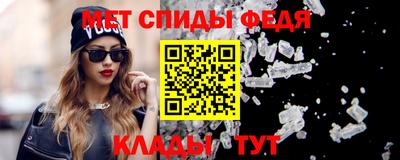 гидра Можайск