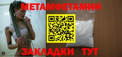 гидра Можайск