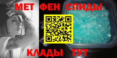 гидра Можайск