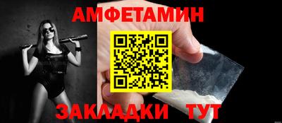 бутик Наро-Фоминск