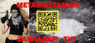 прущая мука Можга