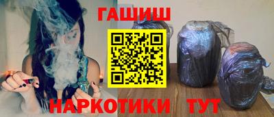 бутик Наро-Фоминск