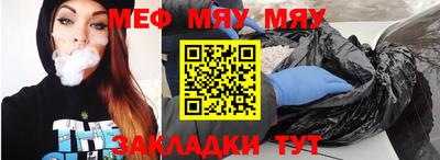 винт Моздок