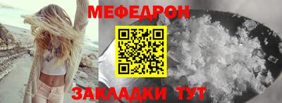 бутик Наро-Фоминск