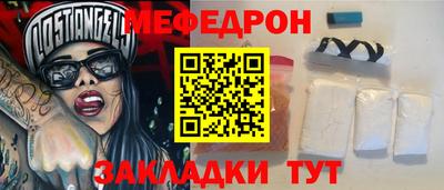 прущая мука Можга