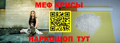 гидра Можайск