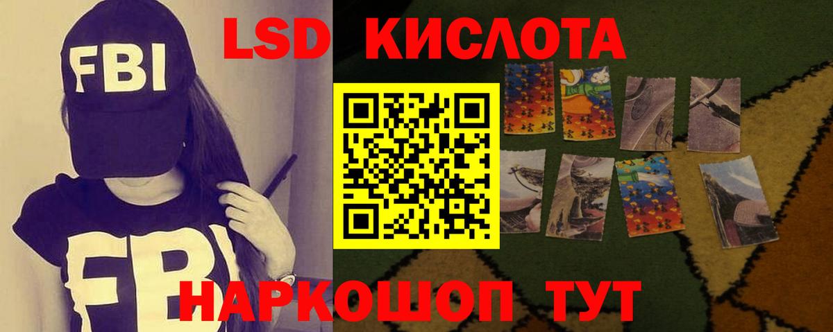 ссылка на мегу   Лсд 25 экстази кислота  Вход с VPN  ЛСД экстази ecstasy  Урус-Мартан 