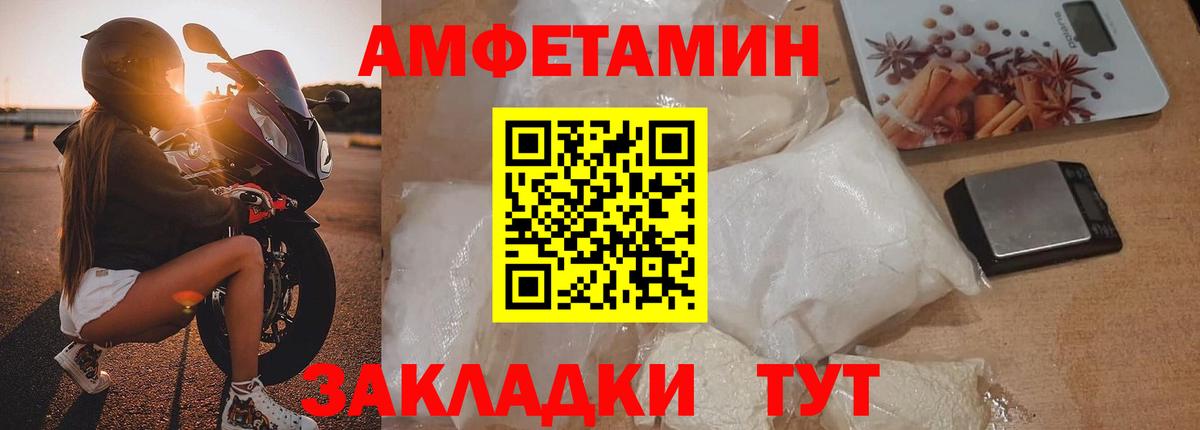 Первитин Methamphetamine Урус-Мартан