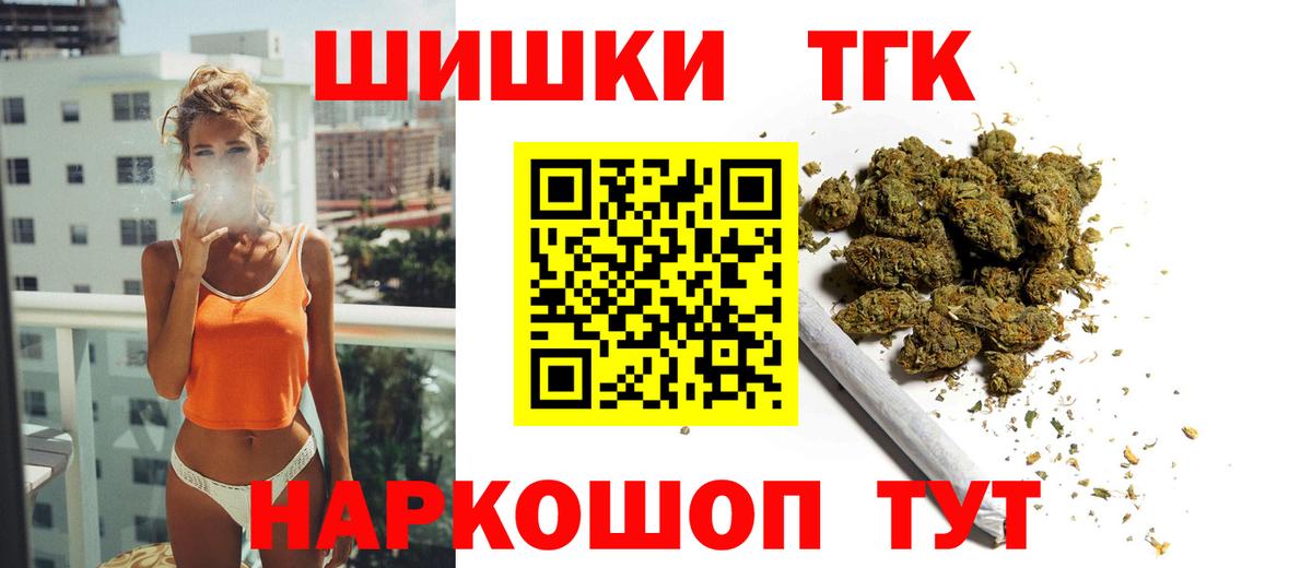 Конопля семена Урус-Мартан
