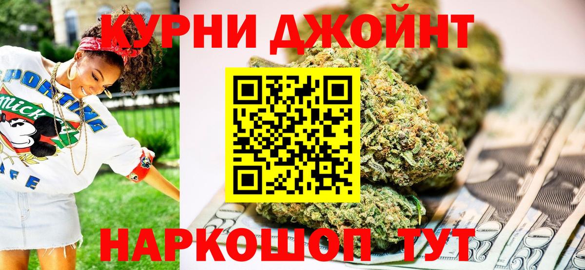 МАРИХУАНА планчик  Конопля White Widow  Урус-Мартан  Вход с VPN 